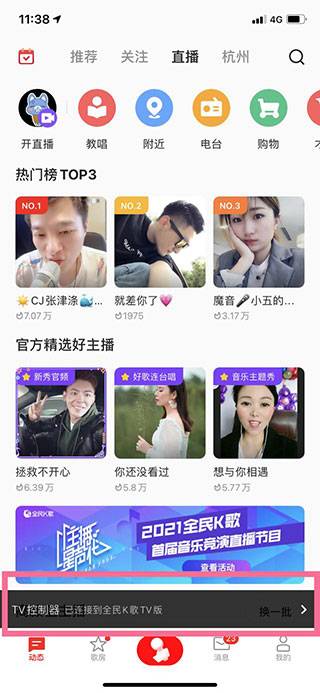 Here We Go！罗马诺：热刺签利物浦边卫罗伯逊，尤文试图截胡未果